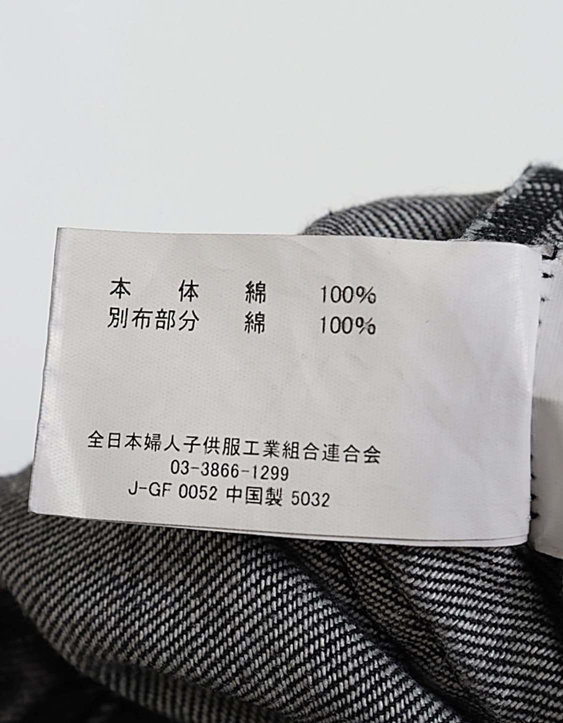Non Fatigue Denim Easy Pant (32) 상품이미지9