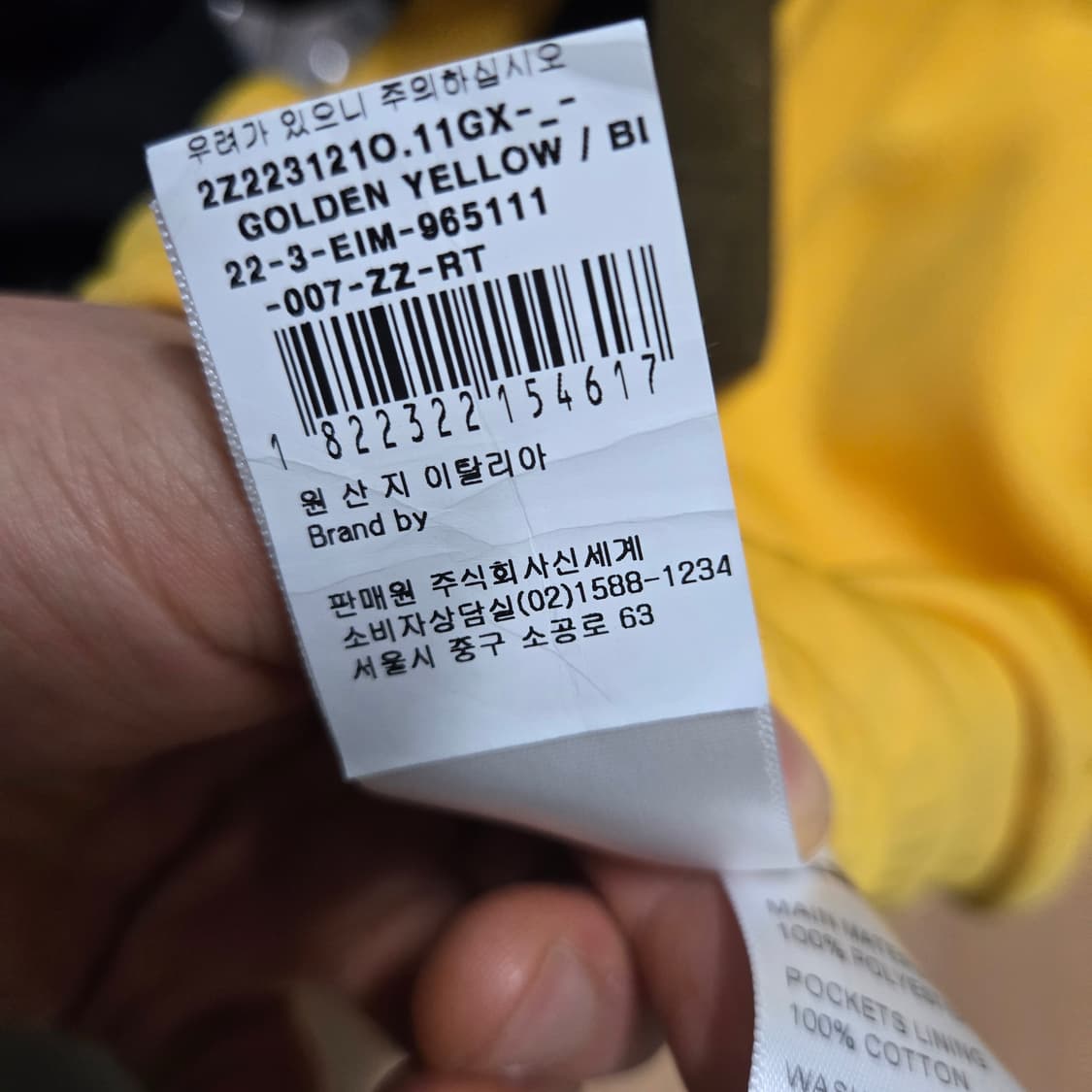 정품[분더샵청담] 셀린느 사이드 스냅 버튼 트랙 팬츠S 상품이미지5