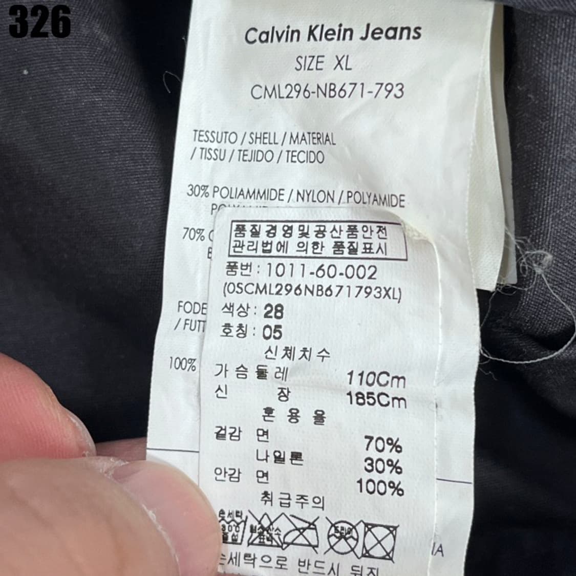 캘빈클라인 남성 블랙 자켓  상품이미지3