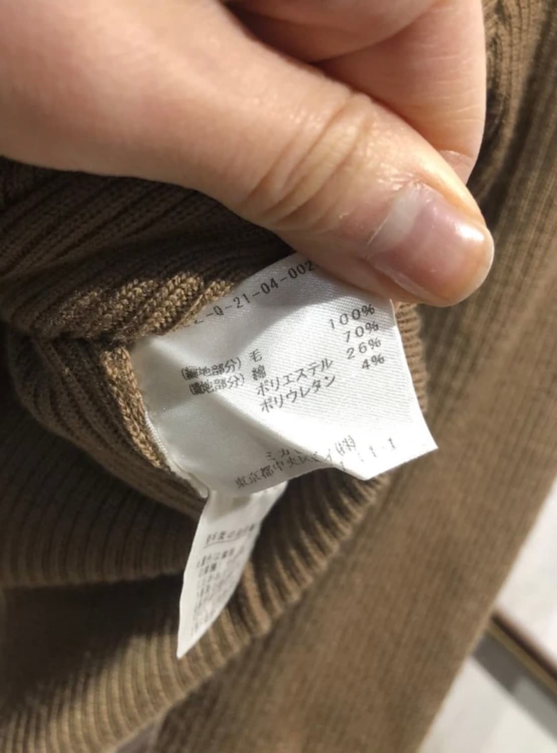 [1939]Epoch brown half zip sweater 상품이미지7