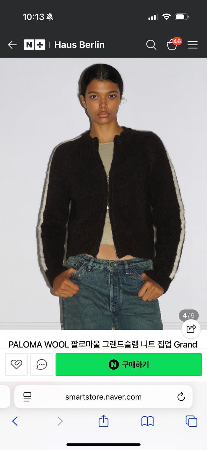 팔로마울 그랜드슬램 니트 집업 s 상품이미지7