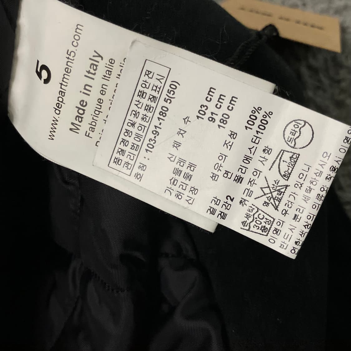 디파트먼트 5 블랙 코튼 라이더 자켓 50 상품이미지5