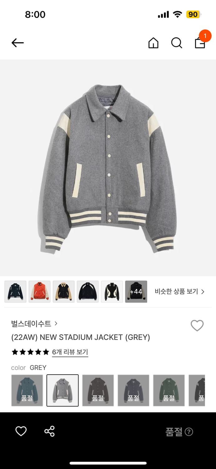 [L] 벌스데이수트 바시티 스타디움 자켓 그레이 상품이미지1