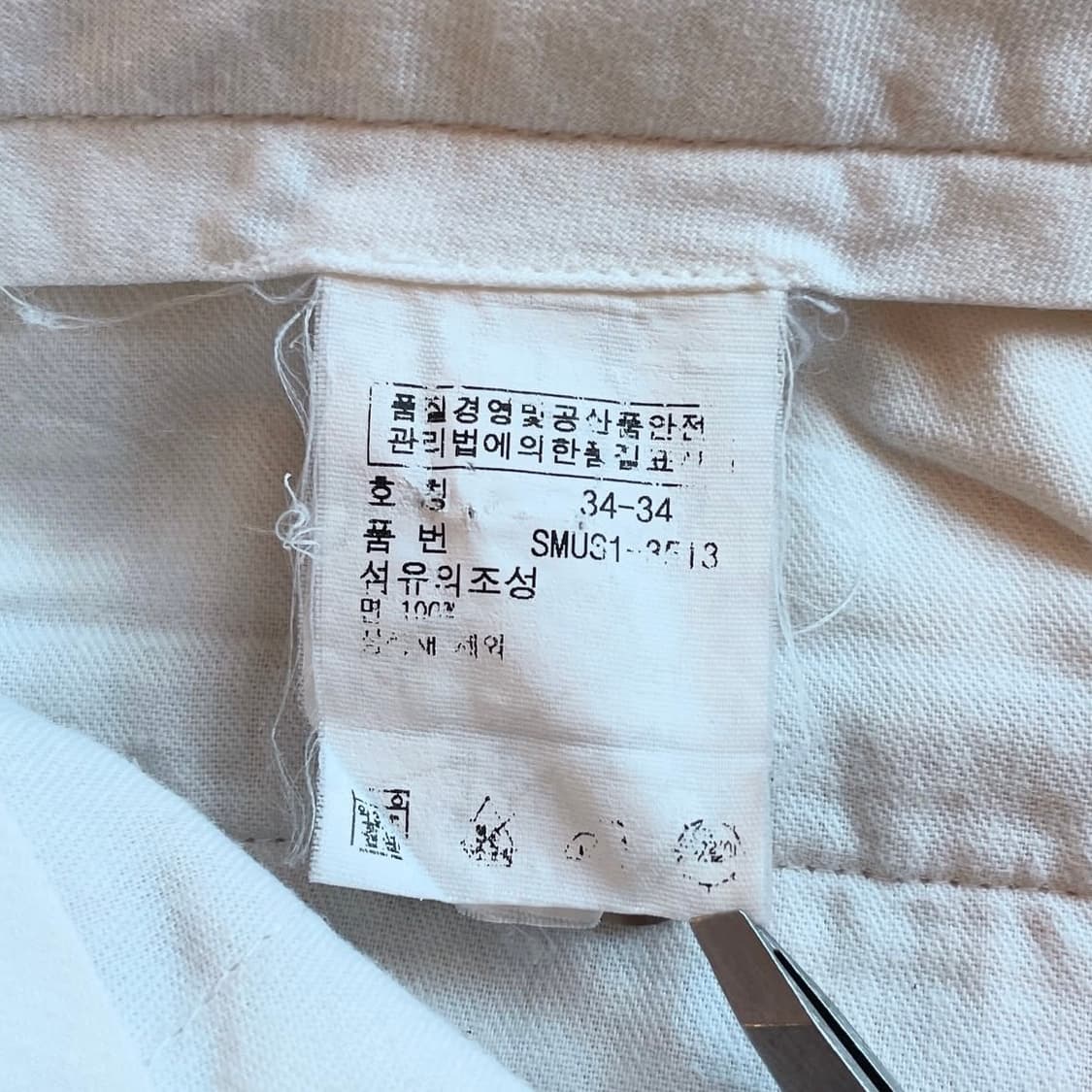 폴로 랄프로렌 베이직 치노 팬츠 상품이미지9