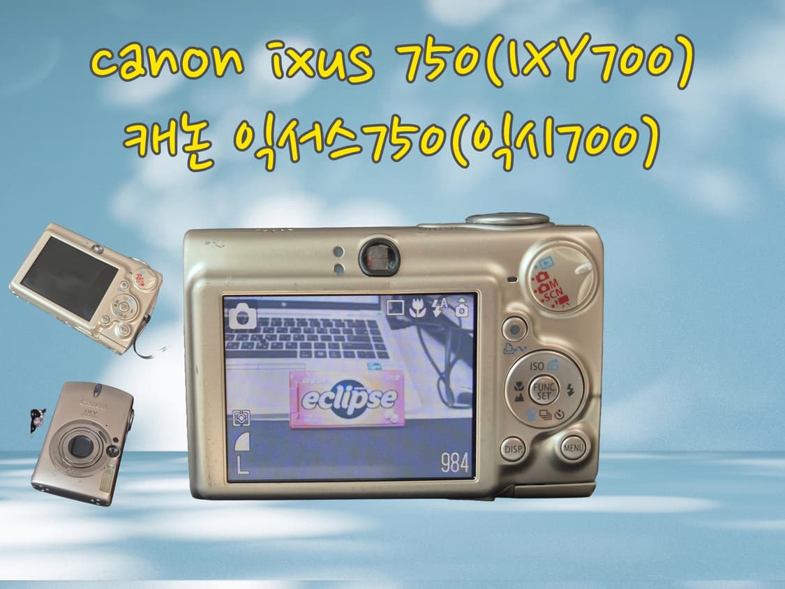 작례,영상O) 캐논 ixus750(IXY700) 익서스750(익시700) 상품이미지2
