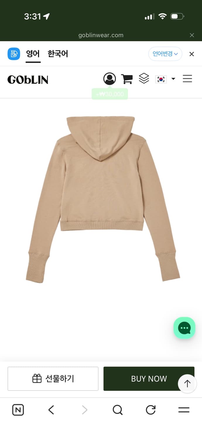 고블린웨어 relaxed - fit set 상품이미지2