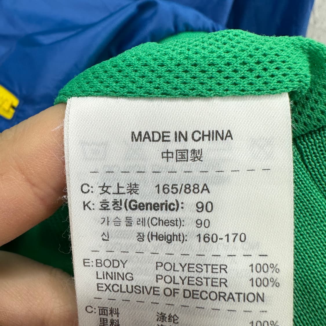 100 나이키 윈드러너 여자 바람막이 자켓 상품이미지4