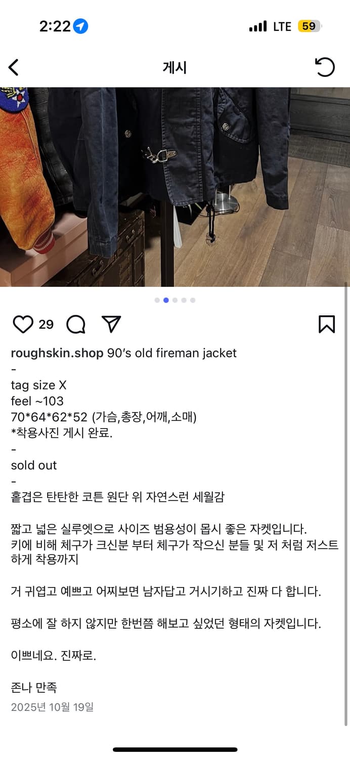 90‘s old fireman jacket 파이어맨 자켓 상품이미지6