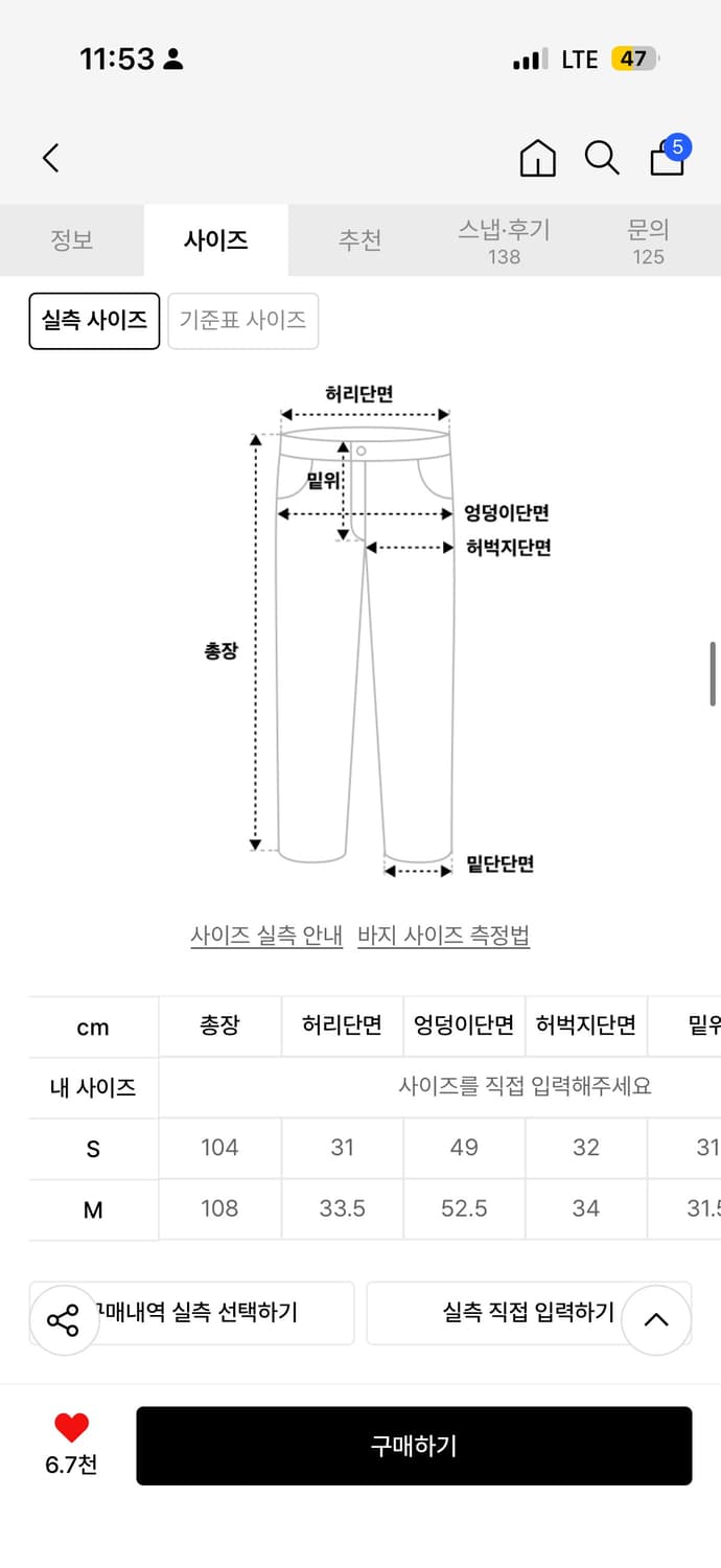 러닝하이 립스탑 밴딩 카고 팬츠 베이지 상품이미지2