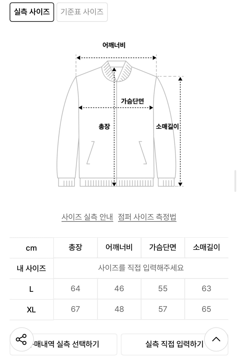 ersco 데님 트러커 자켓 블랙 L사이즈 상품이미지3