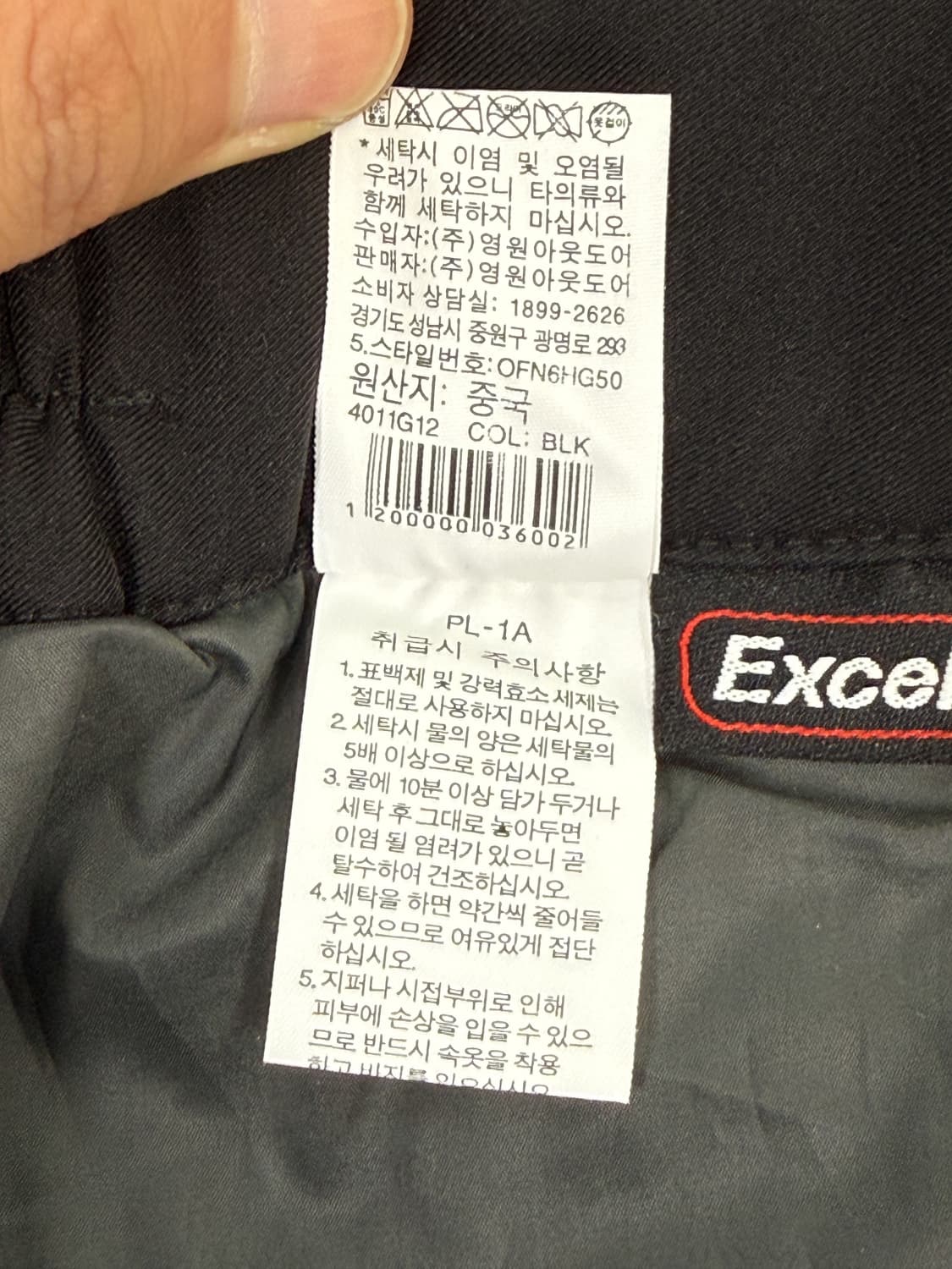 노스페이스 엑셀로프트 하이벤트 스키 팬츠 상품이미지8