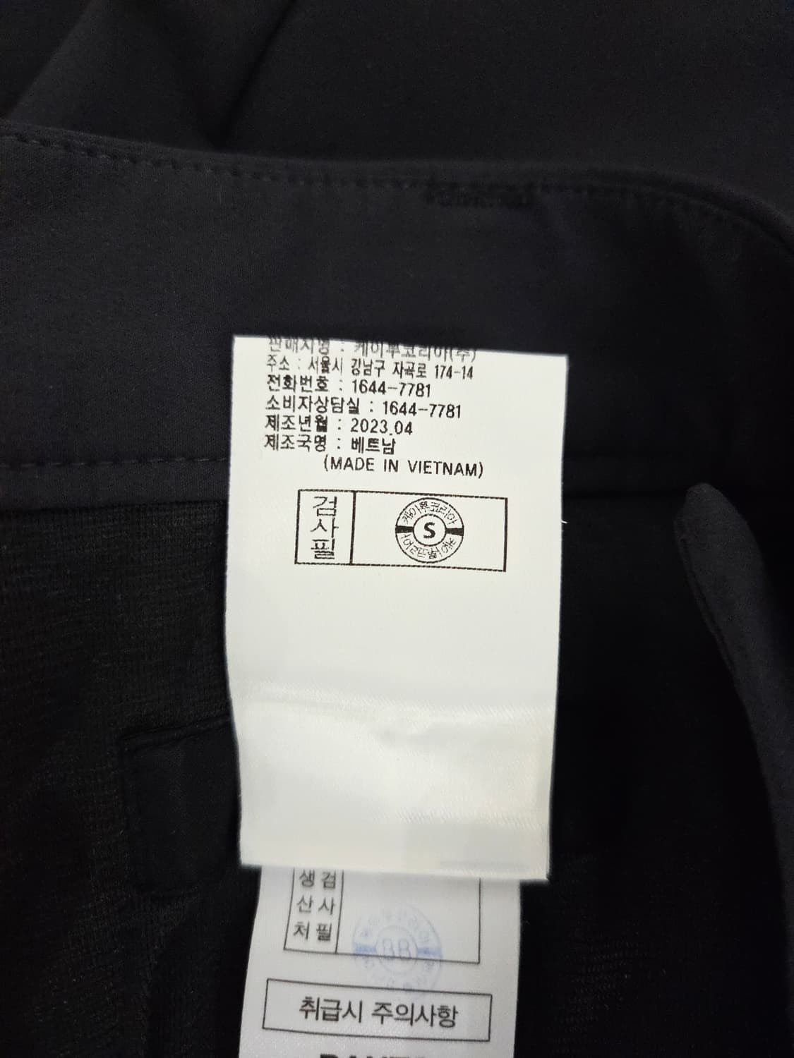 K2 케이투 골드핏(GOLD FIT) 신축성 밴딩 팬츠 상품이미지8