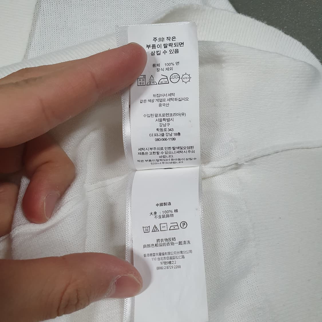 여성 XL) 폴로 랄프로렌 신형 큐알 22ss 피마 코튼 반팔 카라티 상품이미지8