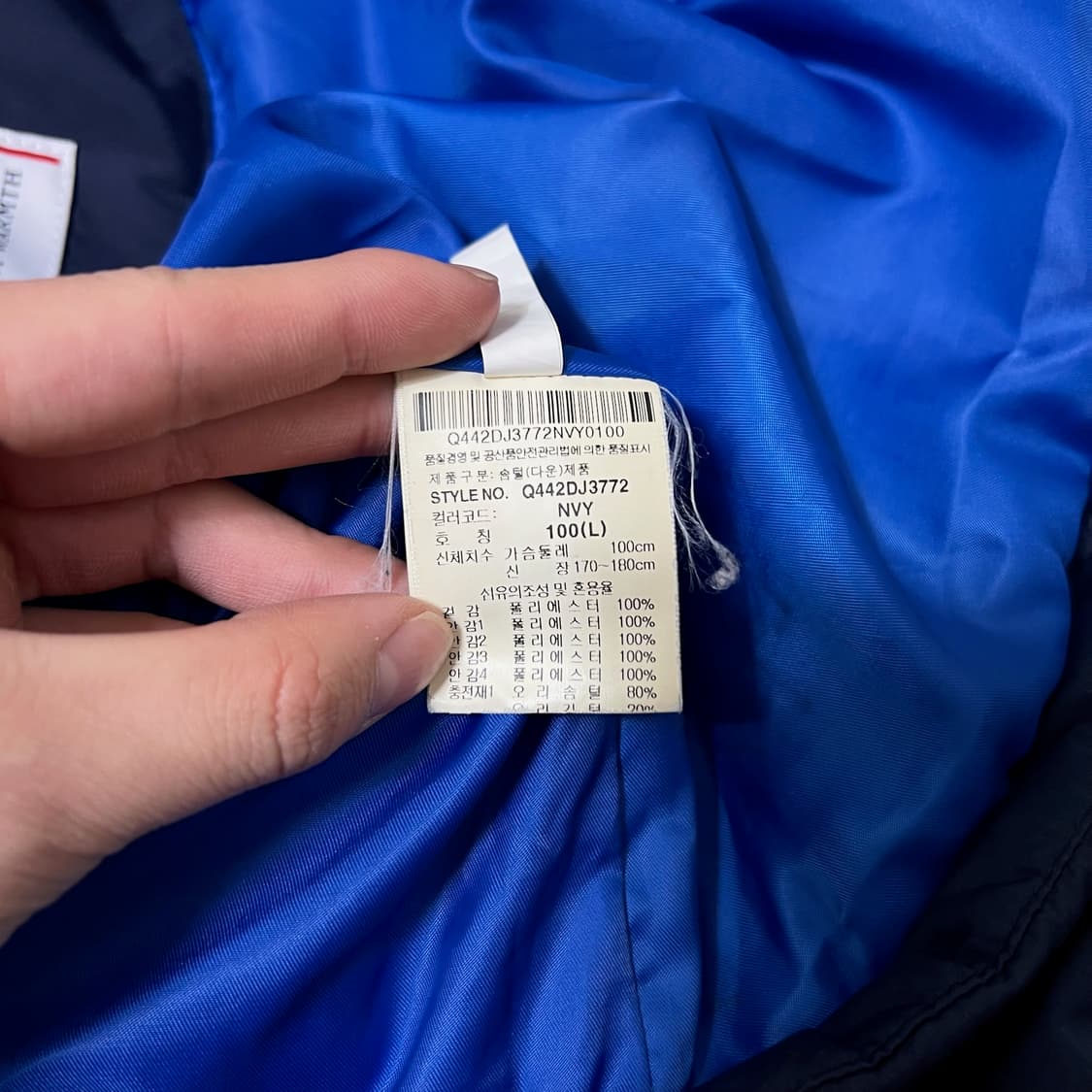 르꼬끄 남성 덕다운 푸퍼 패딩 L/100  상품이미지8