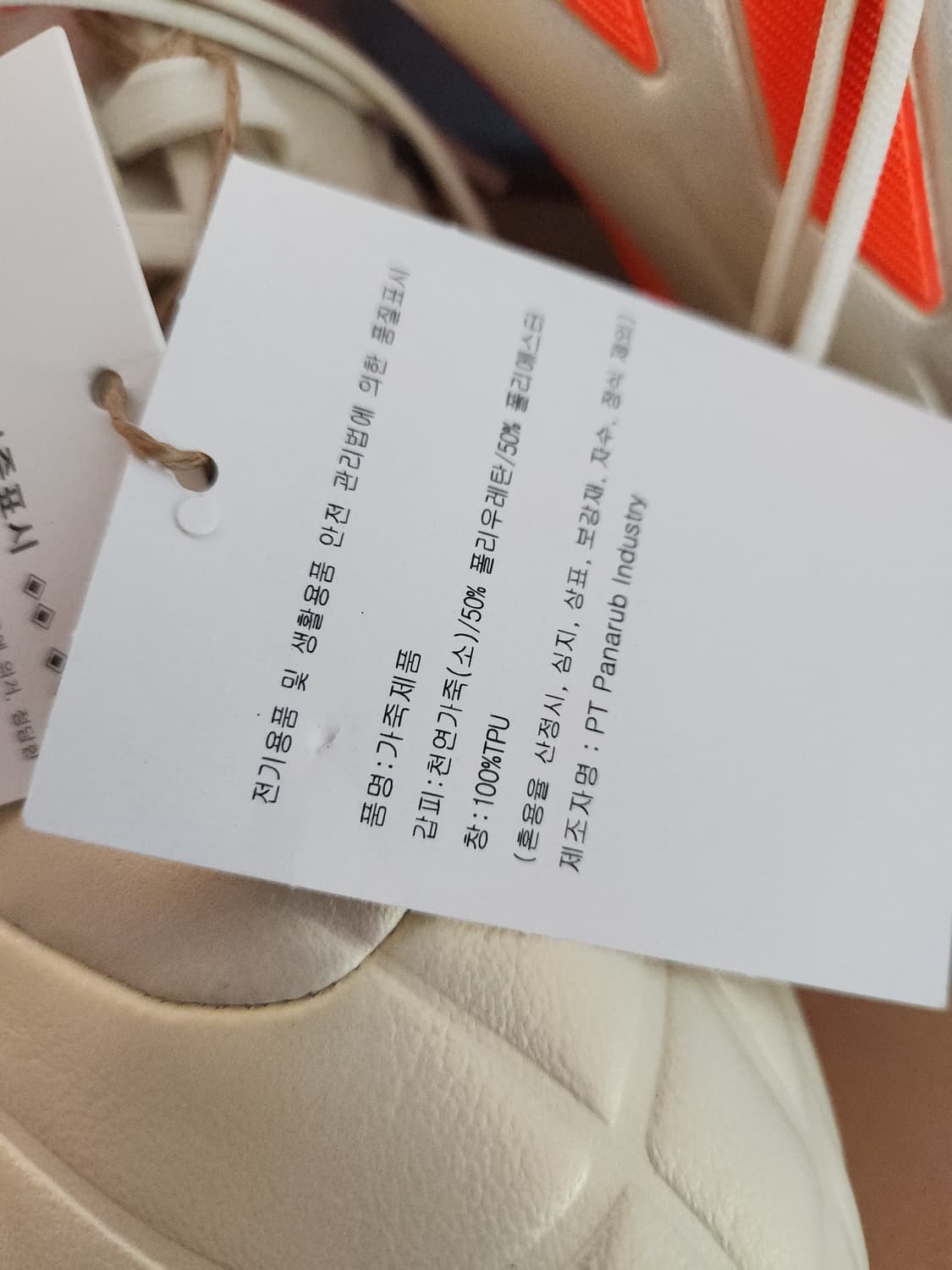 아디다스 코파 퓨어3 MG 축구화 새상품 (천연가죽) 상품이미지3