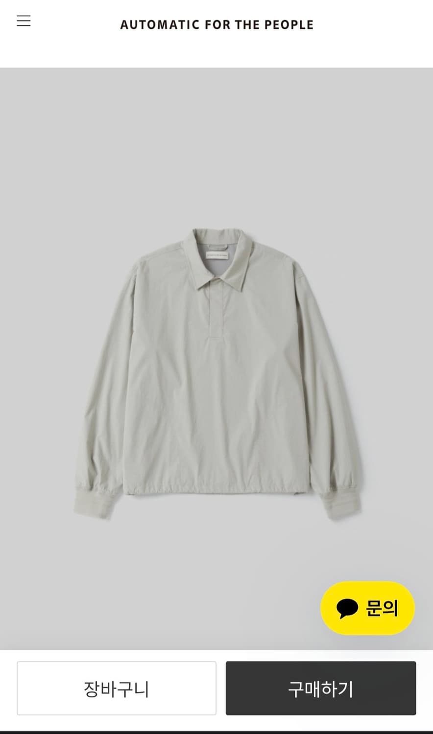 오토매틱포더피플 TECHNICAL TRAINING ZIP-UP 상품이미지1