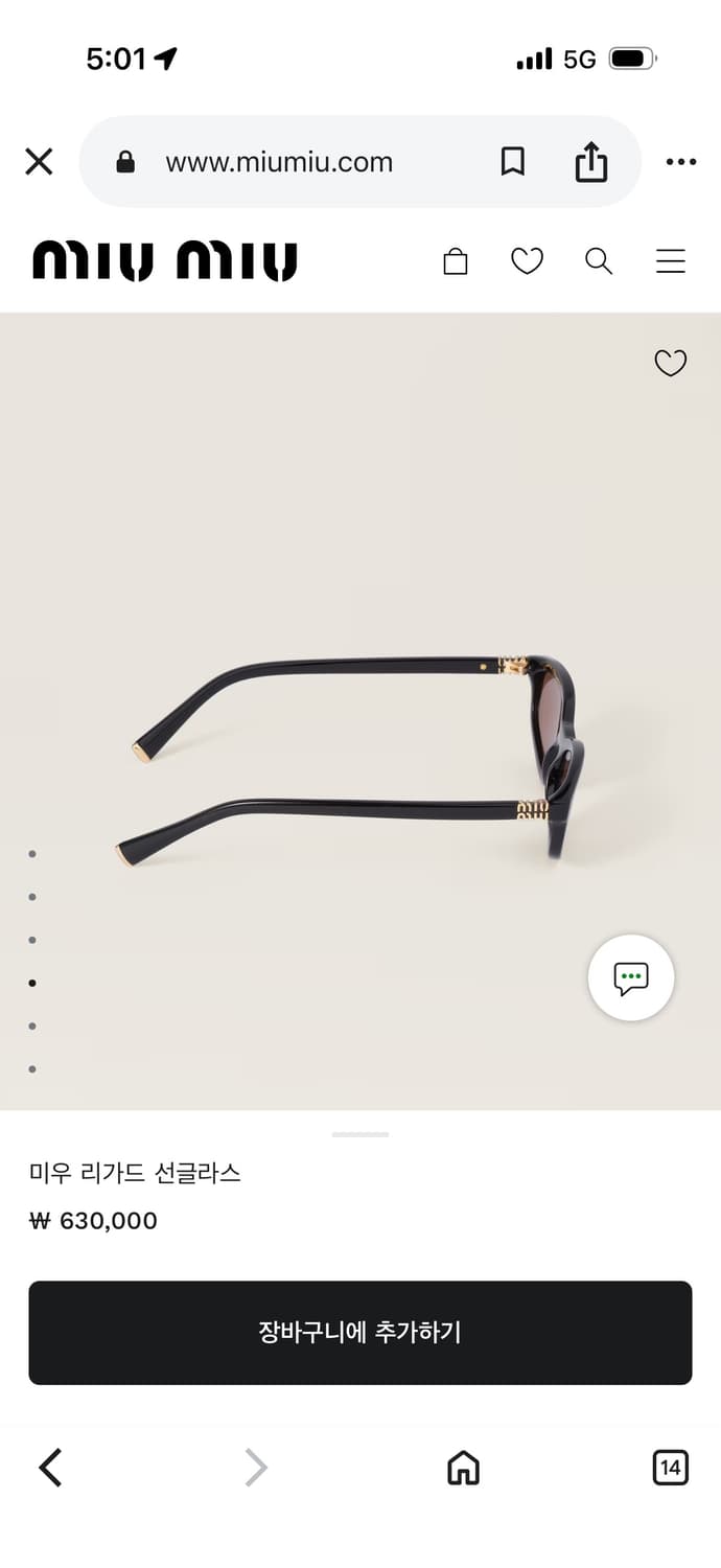 miu miu regard sunglasses 상품이미지6