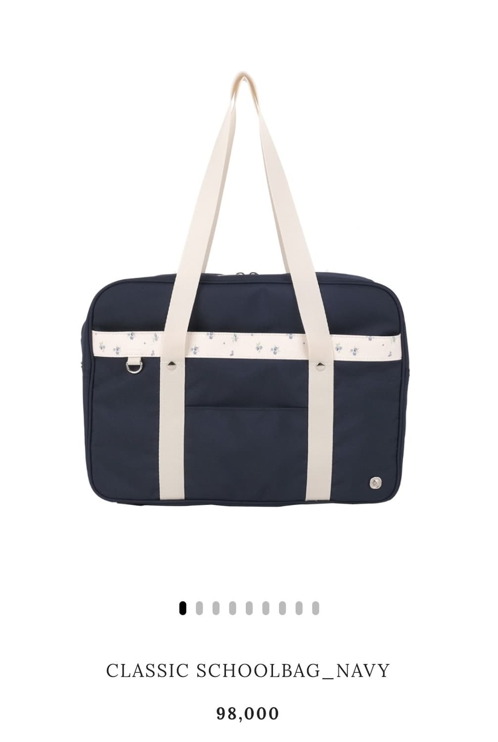 편택포) ovuni 오부니 네이비 스쿨백/가방 미개봉 새상품 상품이미지1