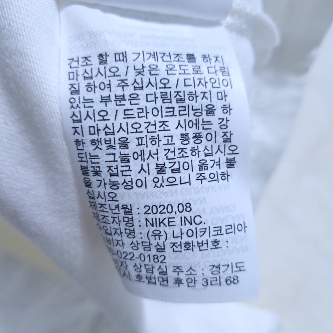 나이키 남성 반팔 0406 상품이미지8