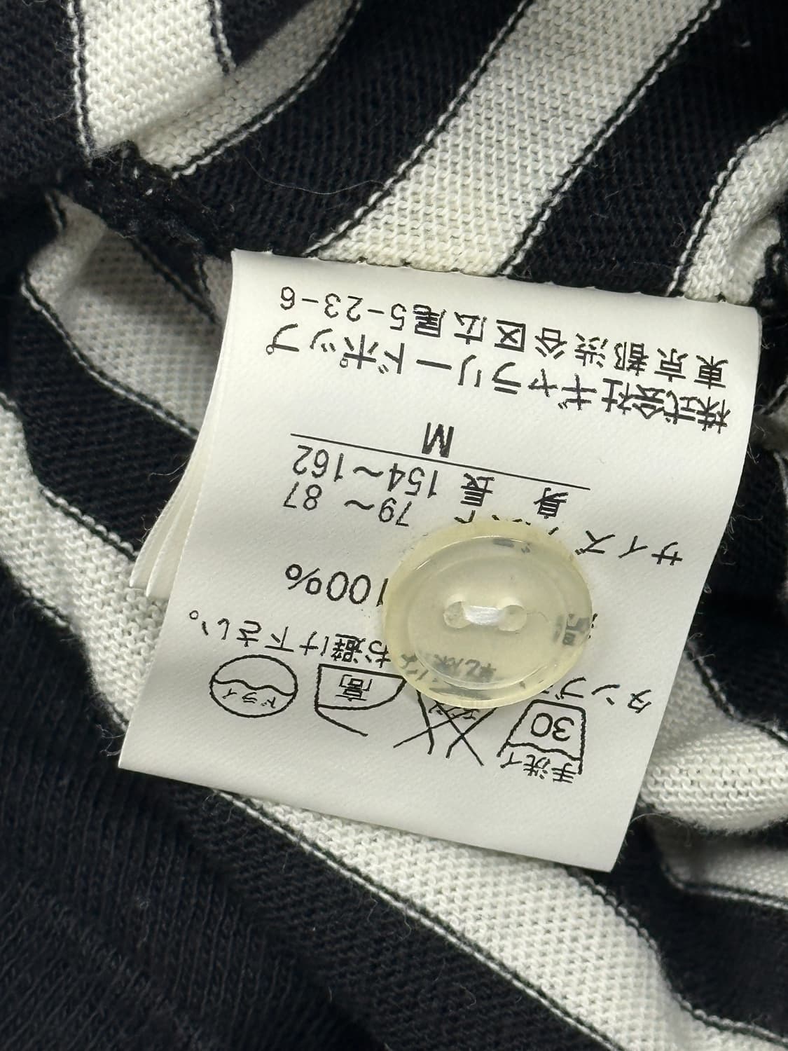 🖤나나깔 단가라 셔링 가디건🖤 루즈핏 펑크 핀터깔 긱 시크 상품이미지6