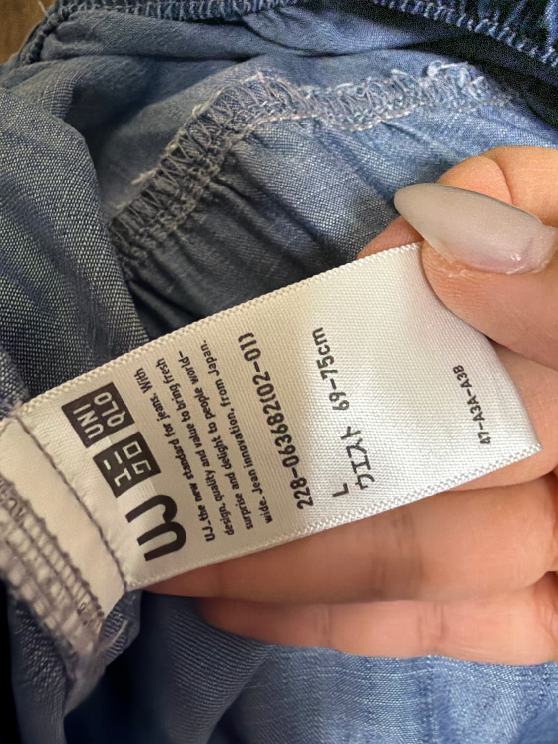 유니클로 모리걸 데님 롱스커트 하구미 스즈코 상품이미지4