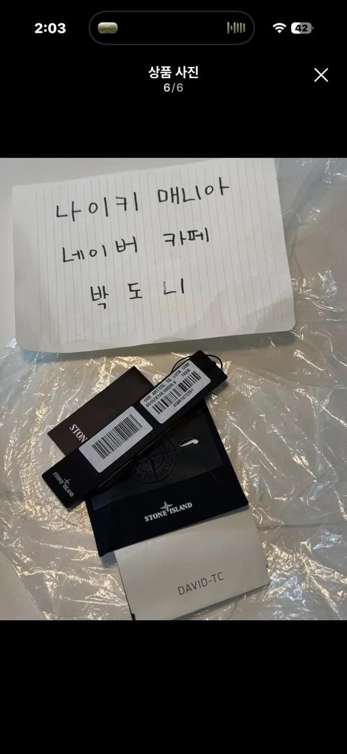 [M] 18fw 스톤아일랜드 DAVID-TC 후드 롱자켓 카키 상품이미지6