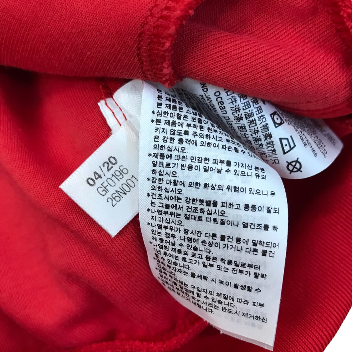 아디다스 트랙탑 상품이미지5