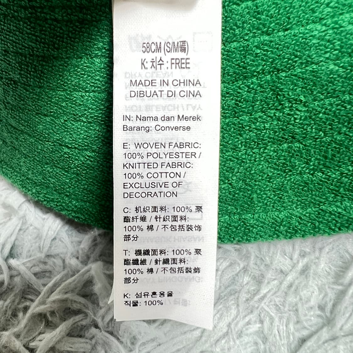 [새상품] 컨버스 x 웡카 리버서블 버킷햇 모나크 S/M (58) 상품이미지8