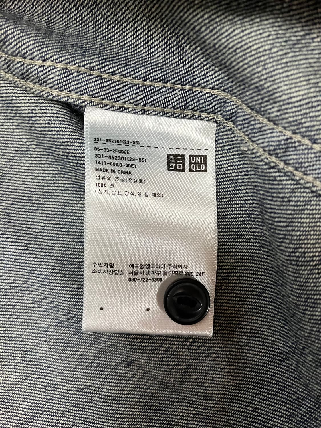 유니클로 데님 워크 셔츠 XL 진청 상품이미지4