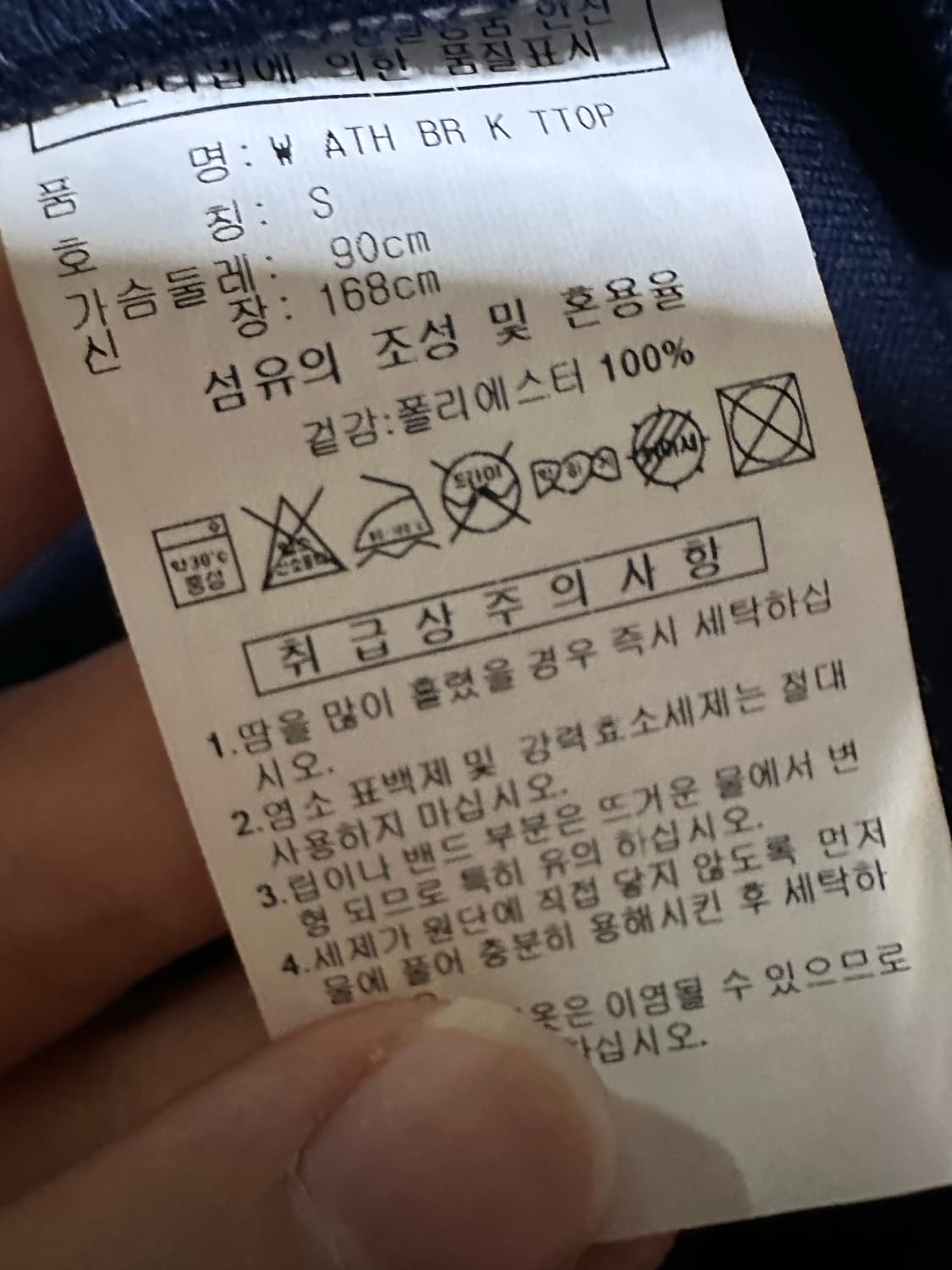 아디다스 져지 아디다스 네이비 삼선 트랙탑 아디다스 집업 삼선져지 상품이미지5