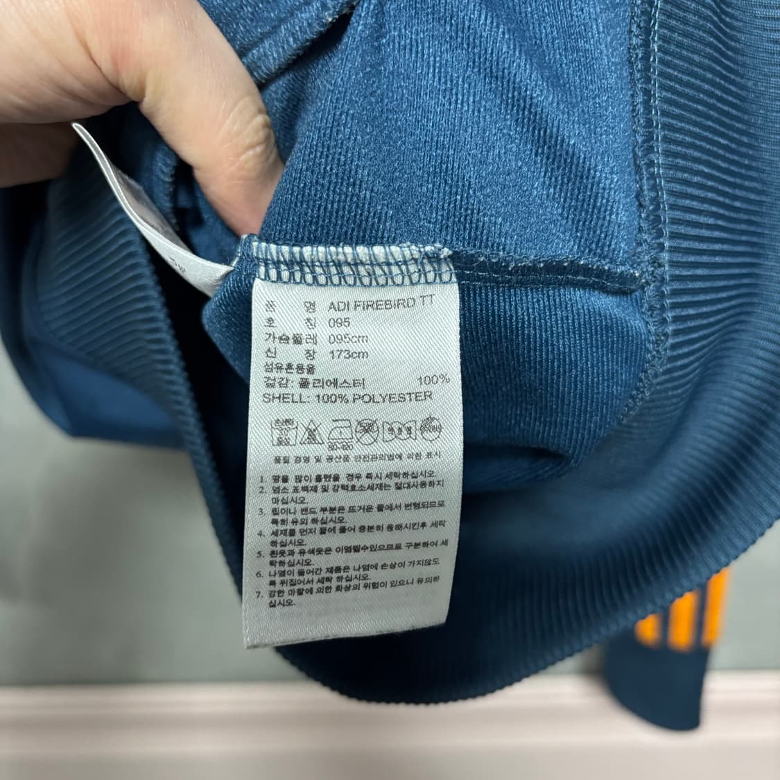 아디다스 파이어버드 져지 트랙탑 청록 상품이미지3