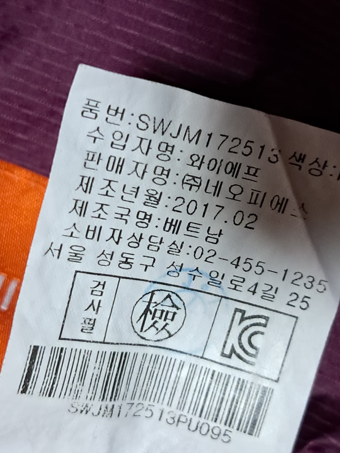 팜스프링스 바람막이 남성95  상품이미지10