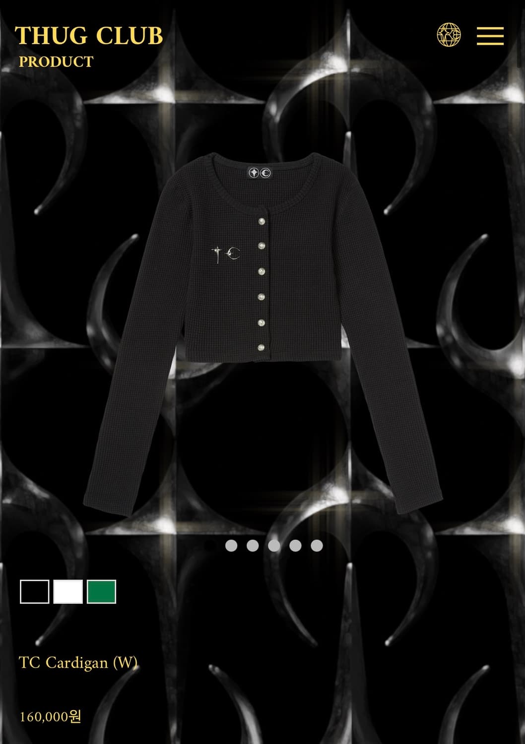 떠그클럽 와플 가디건 상품이미지1