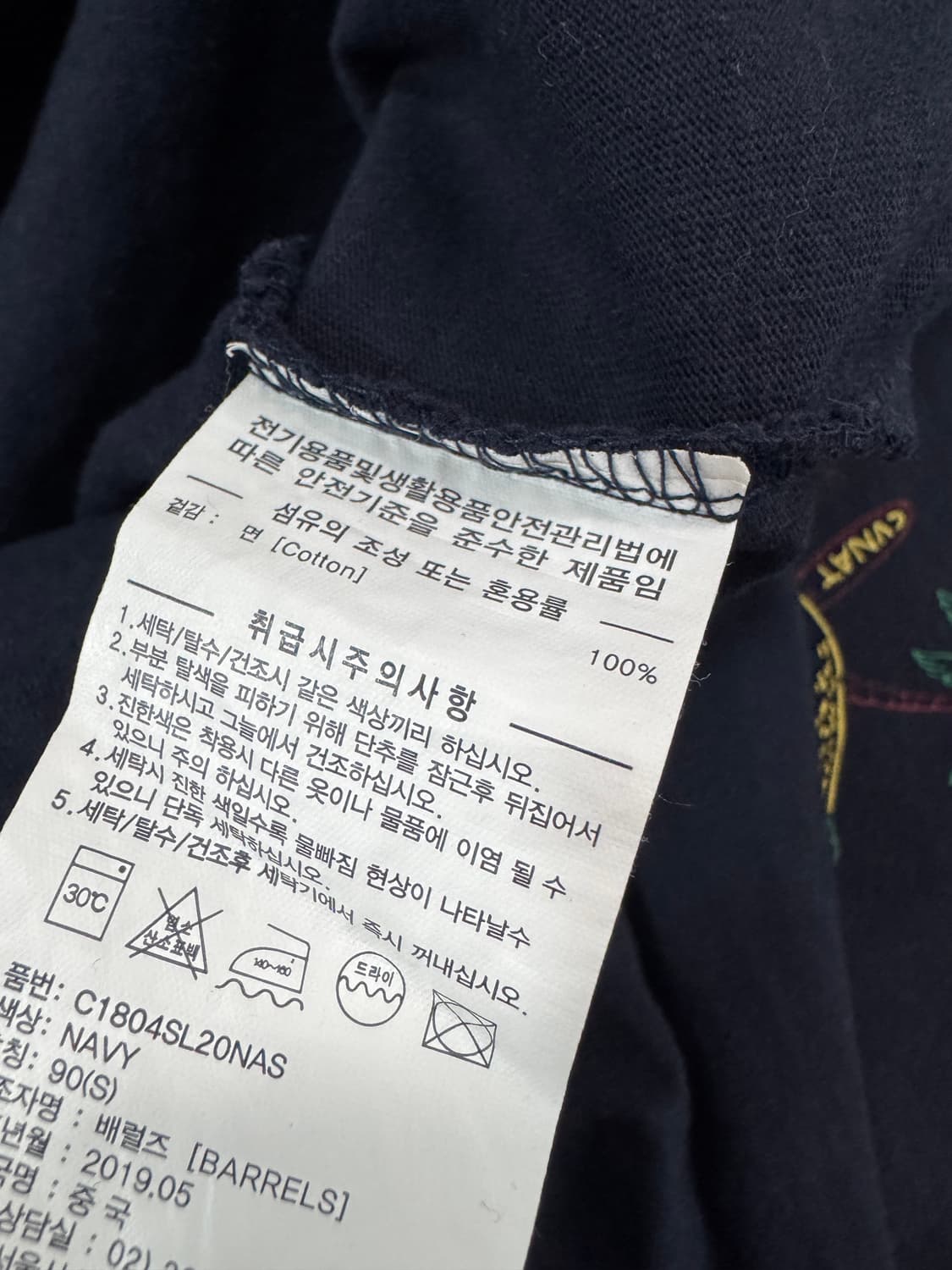 커버낫 뒷 프린팅 네이비 반팔 티셔츠 상품이미지4