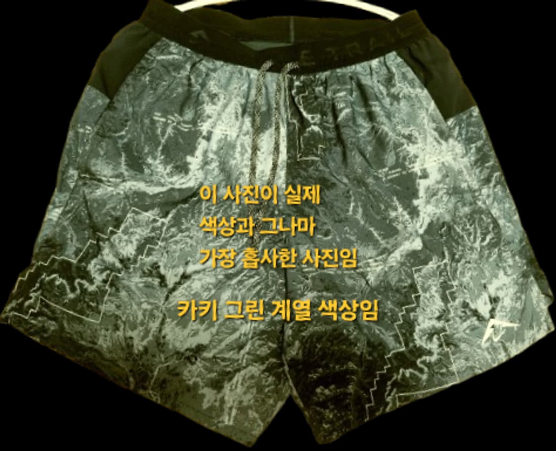 남성 2024 나이키 트레일 스트라이드 러닝 반바지 바지 트레이닝복 상품이미지8