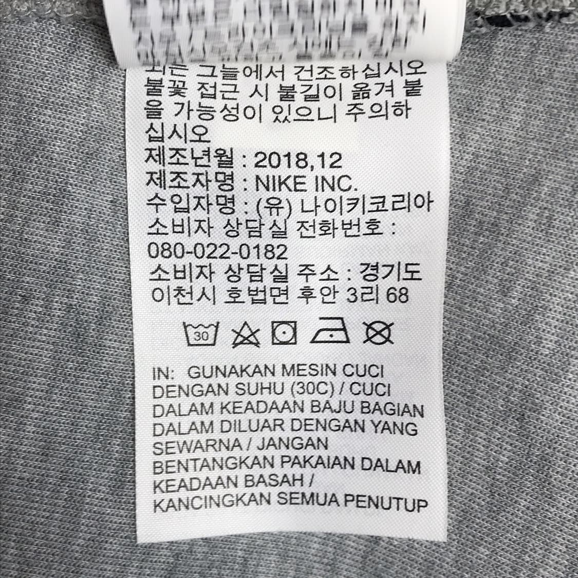 나이키 테크플리스 윈드러너 테크팩자켓 남성L (100) 상품이미지7
