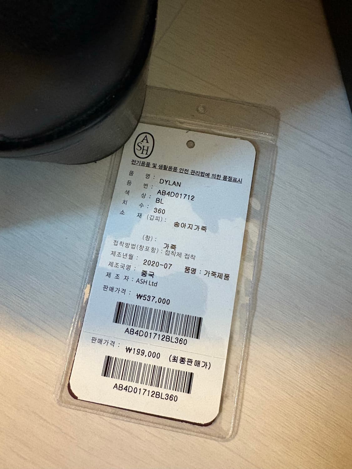 ash 아쉬 딜런 앵클부츠 상품이미지5