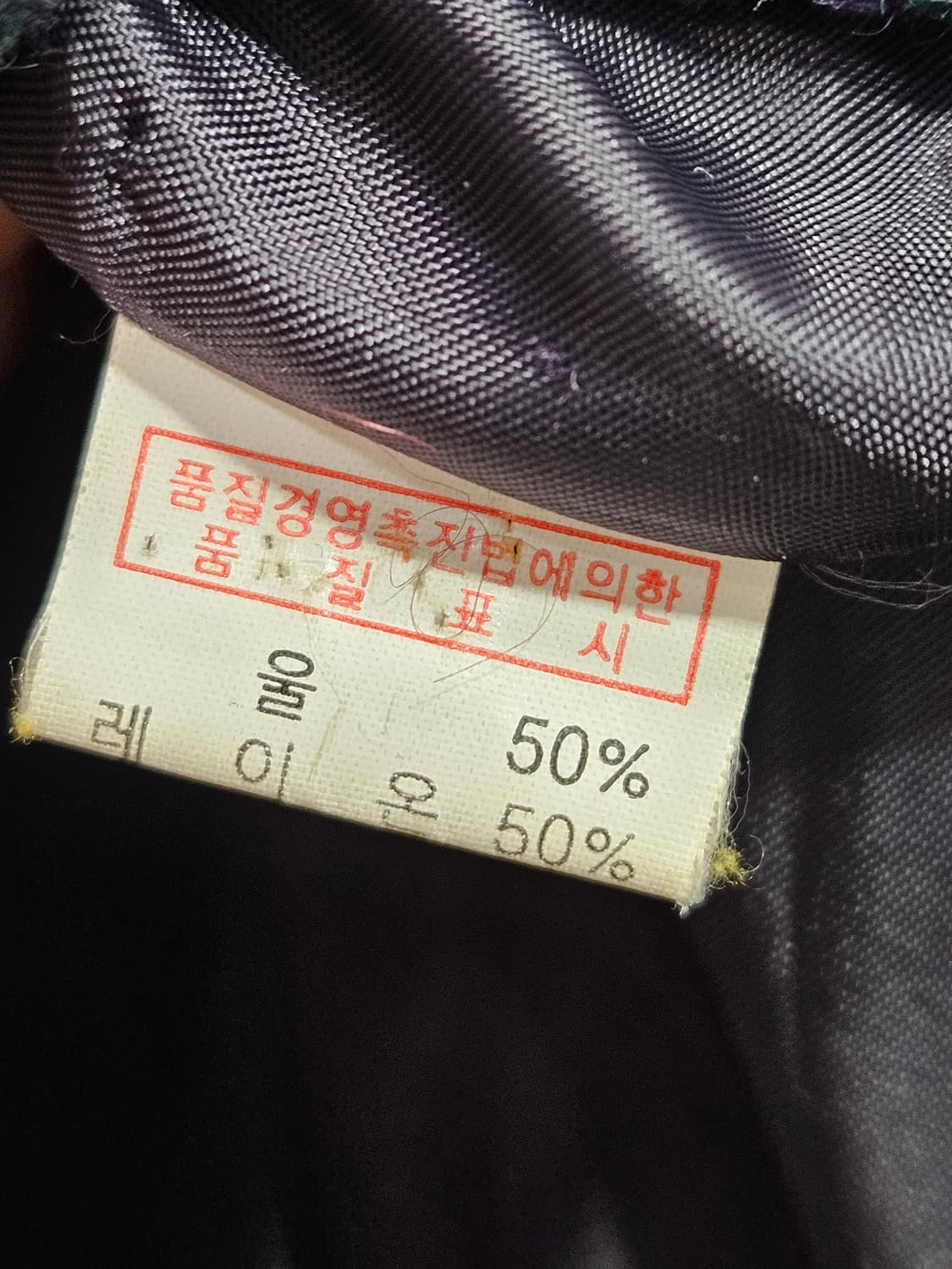 둥근카라 울혼방 코트 상품이미지4