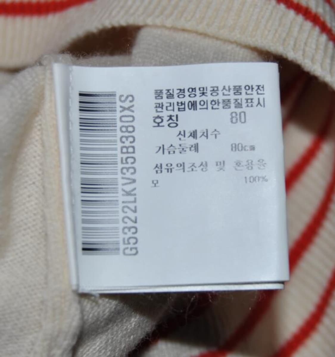 르꼬끄스포르티브/여성베스트니트조끼(사이즈44반~마른55) 상품이미지7