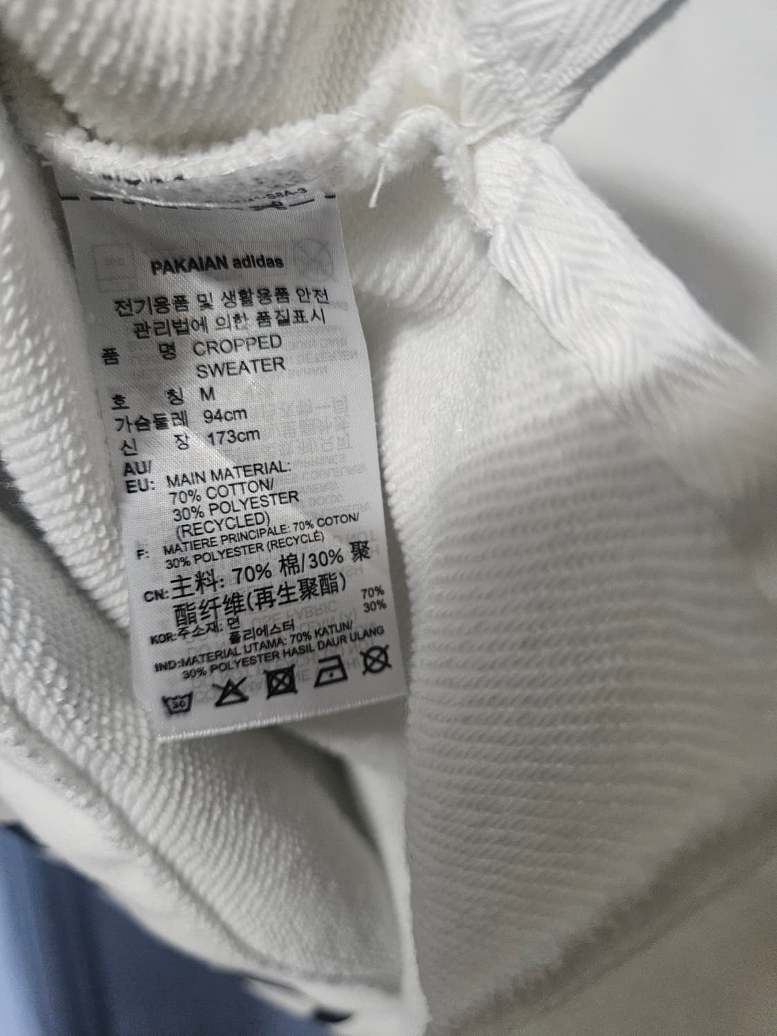 아디다스 트레포일 크롭 맨투맨 화이트 상품이미지7