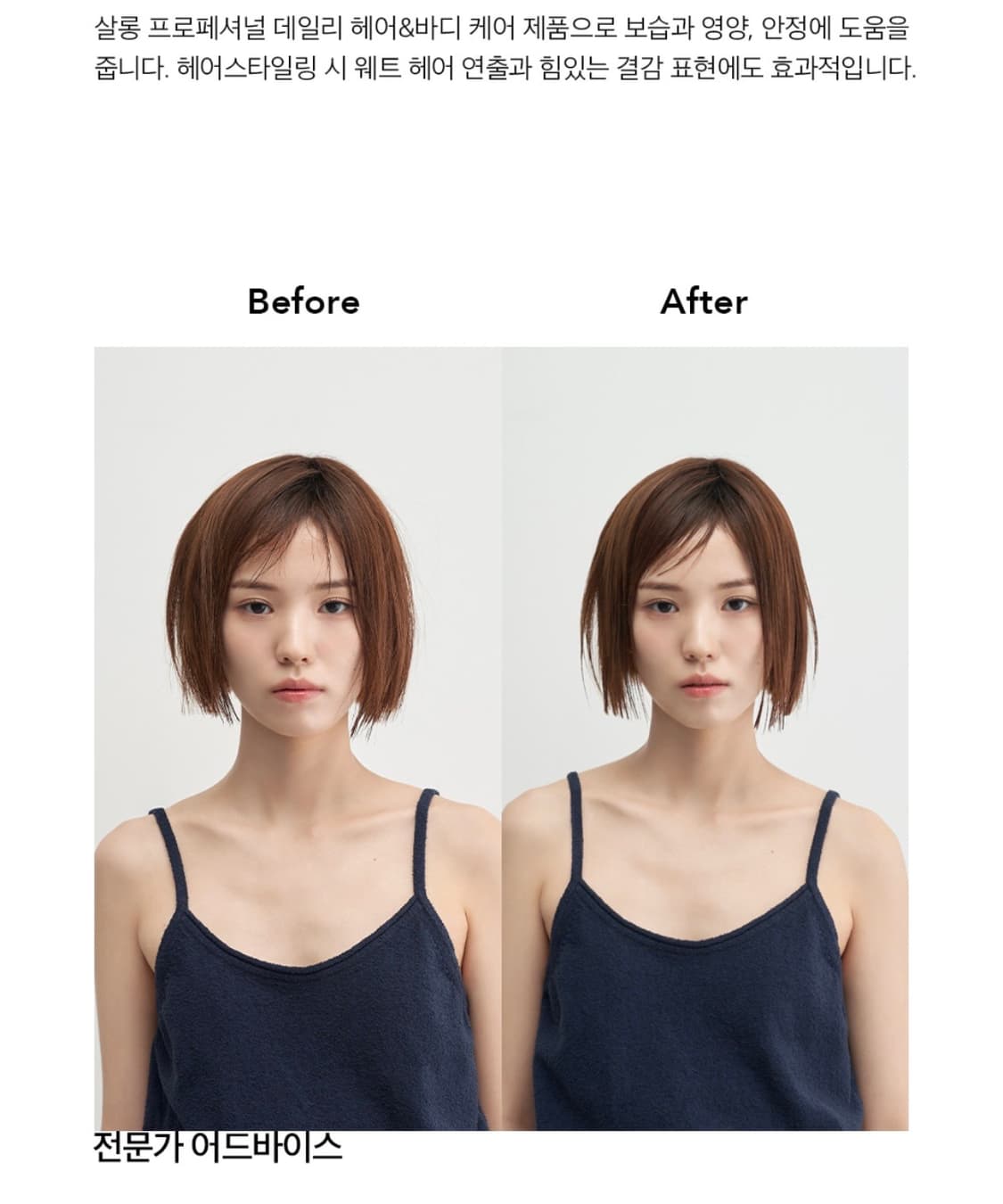 차홍 스그너 헤어 앤 바디 오일 150ml 상품이미지3