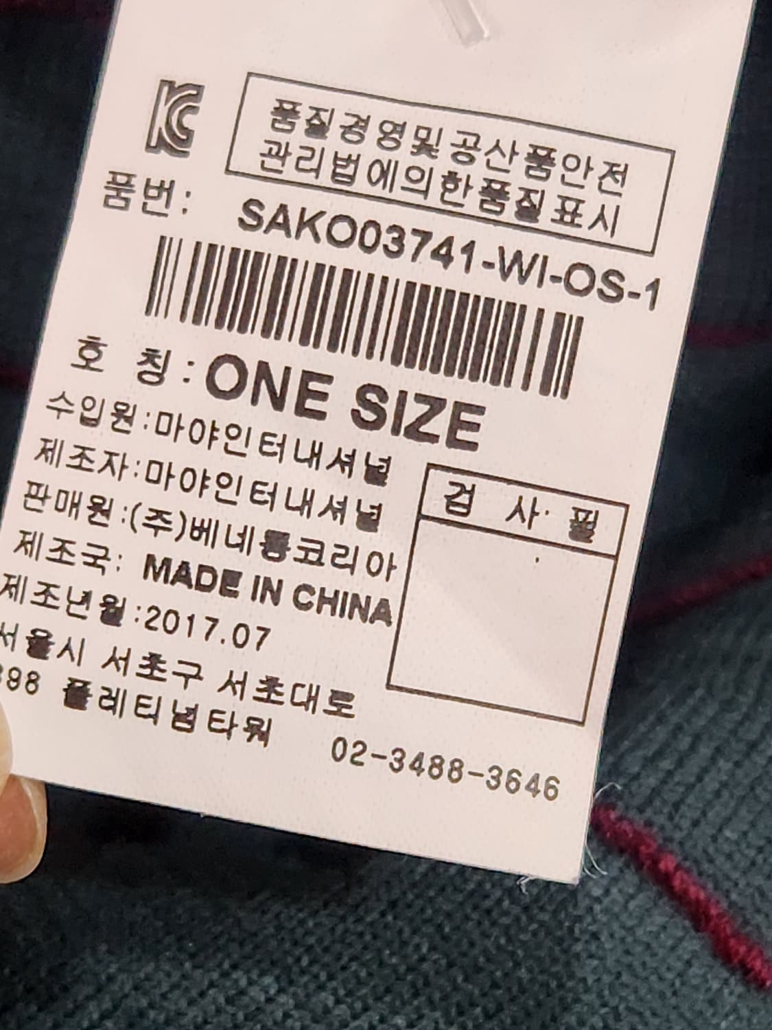 [F] 시슬리 버건디 니트 플레어 반팔 원피스 프리사이즈 상품이미지6