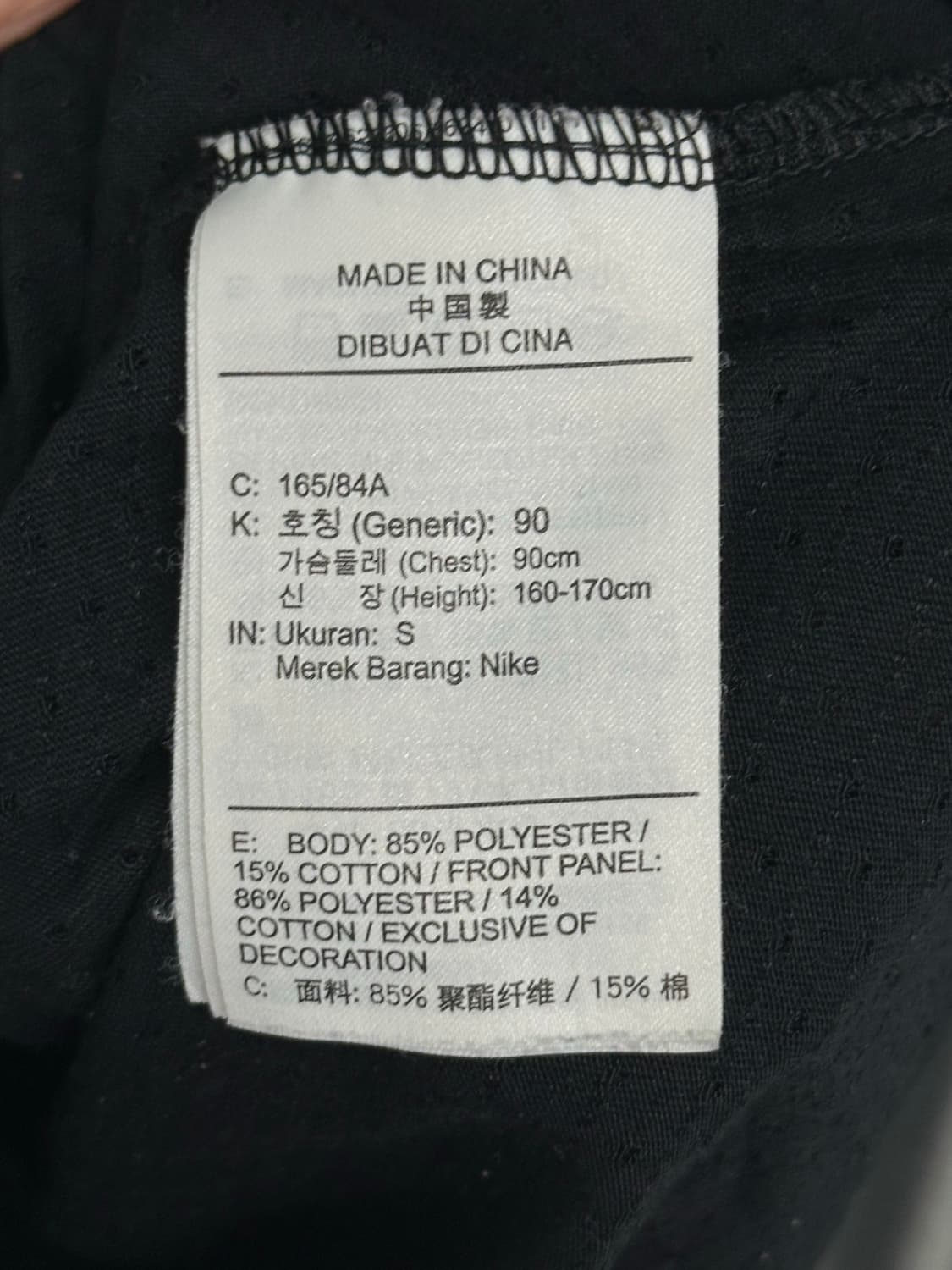 (S)나이키 런닝 드라이핏 반팔티 상품이미지5