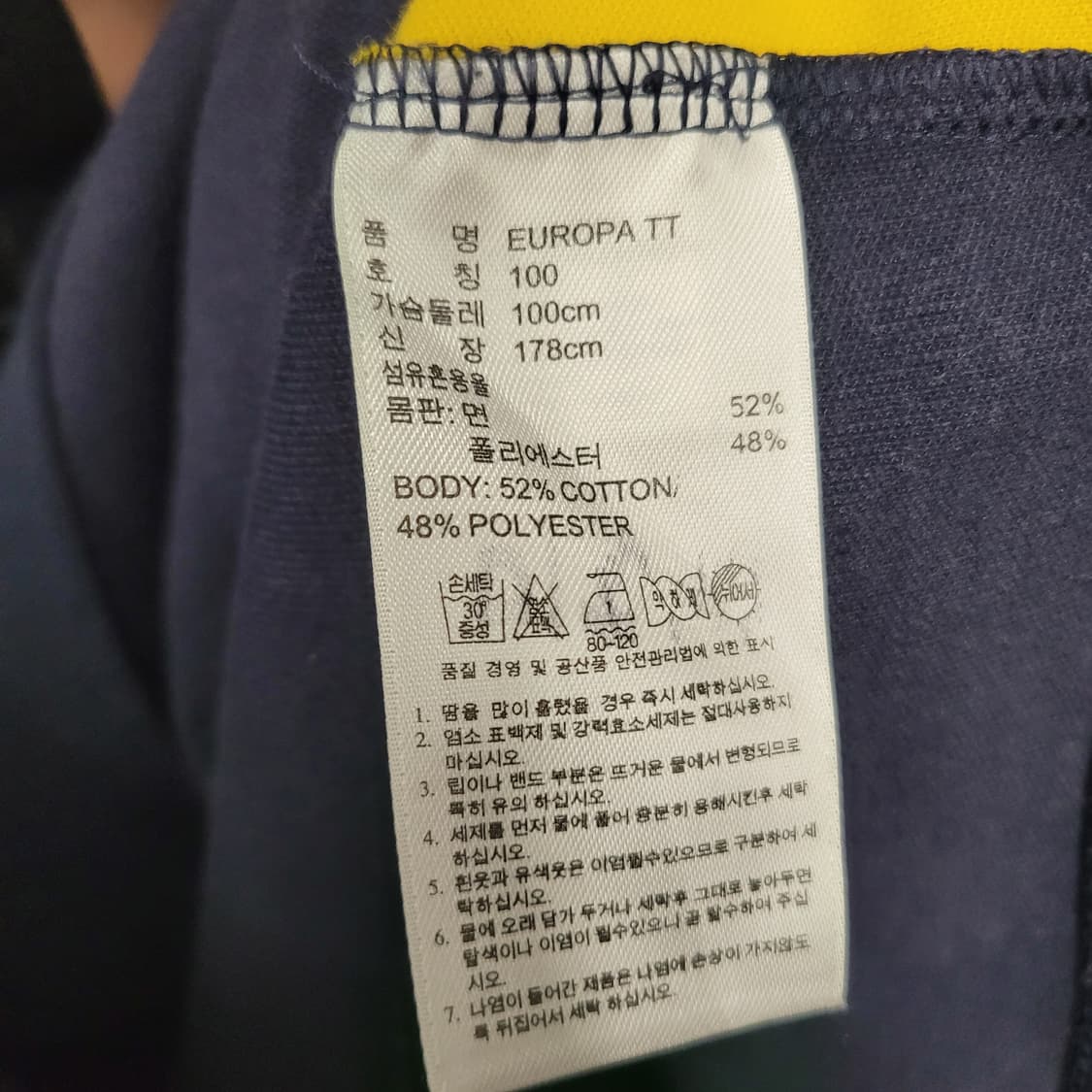 Adidas 아디다스 유로파 트랙탑 네이비/옐로 상품이미지8