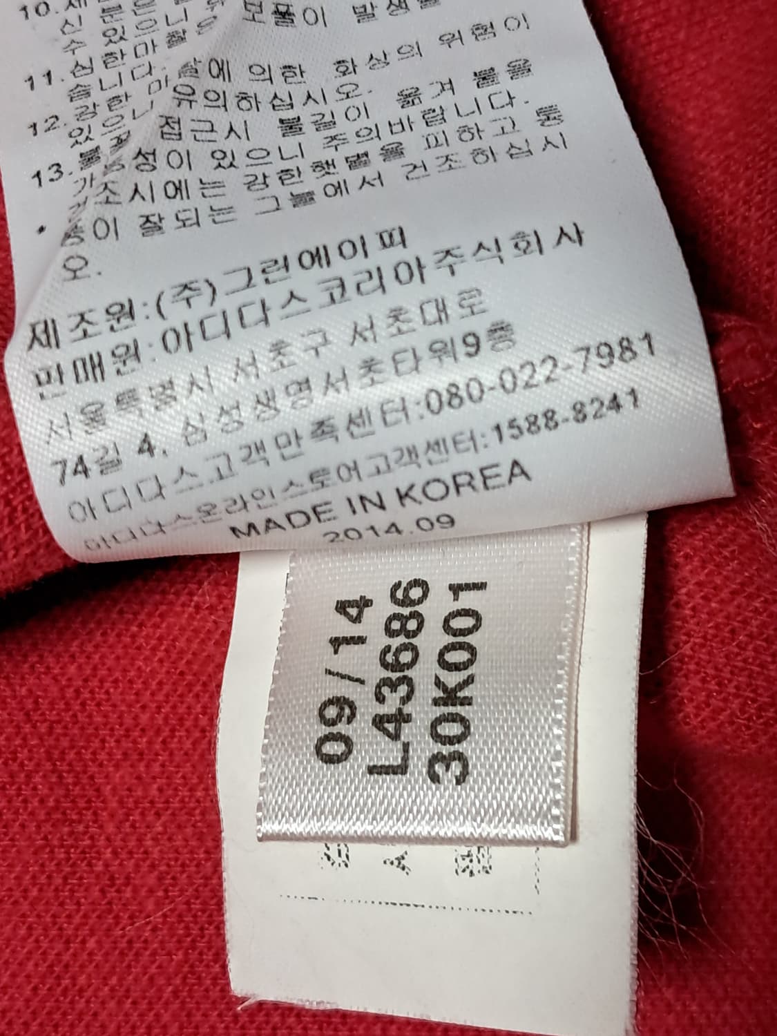 아디다스 트랙자켓 남성100  상품이미지9