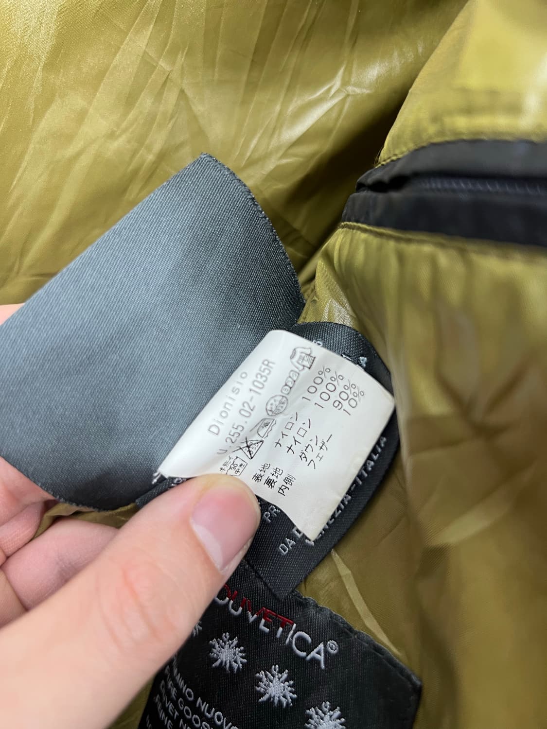 Duvetica Dionisio gimp full zip 46 상품이미지9