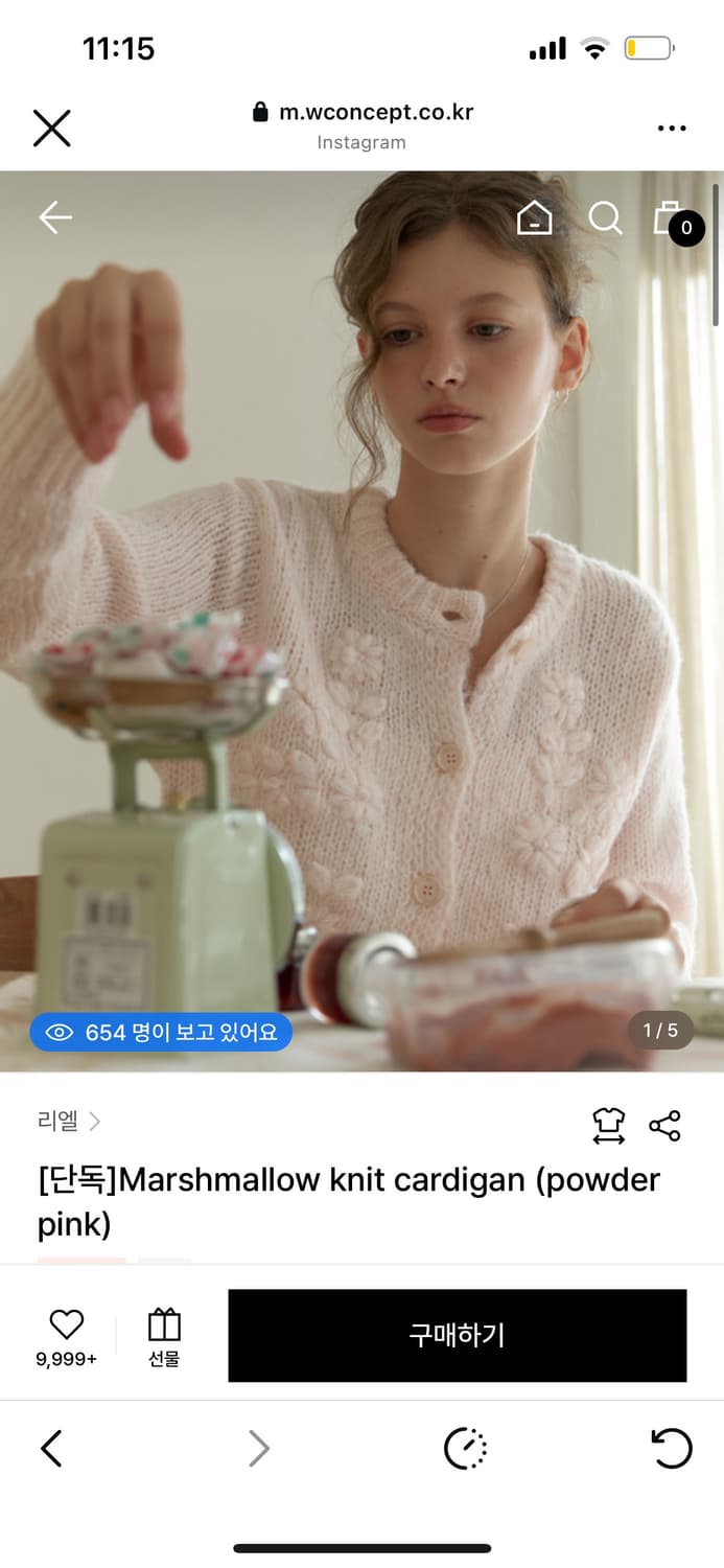 리엘 마쉬멜로우 니트가디건 구해용 상품이미지1