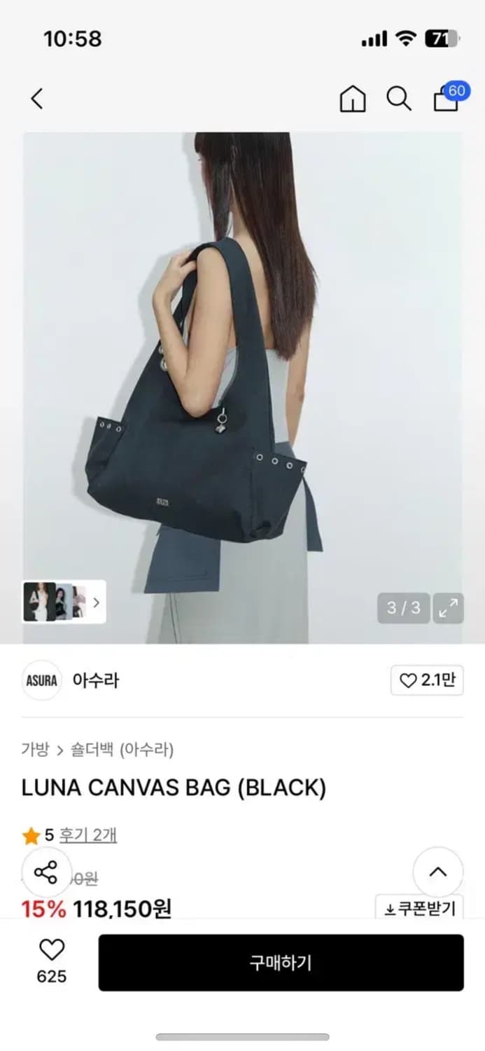 아수라 루나 캔버스백 상품이미지1