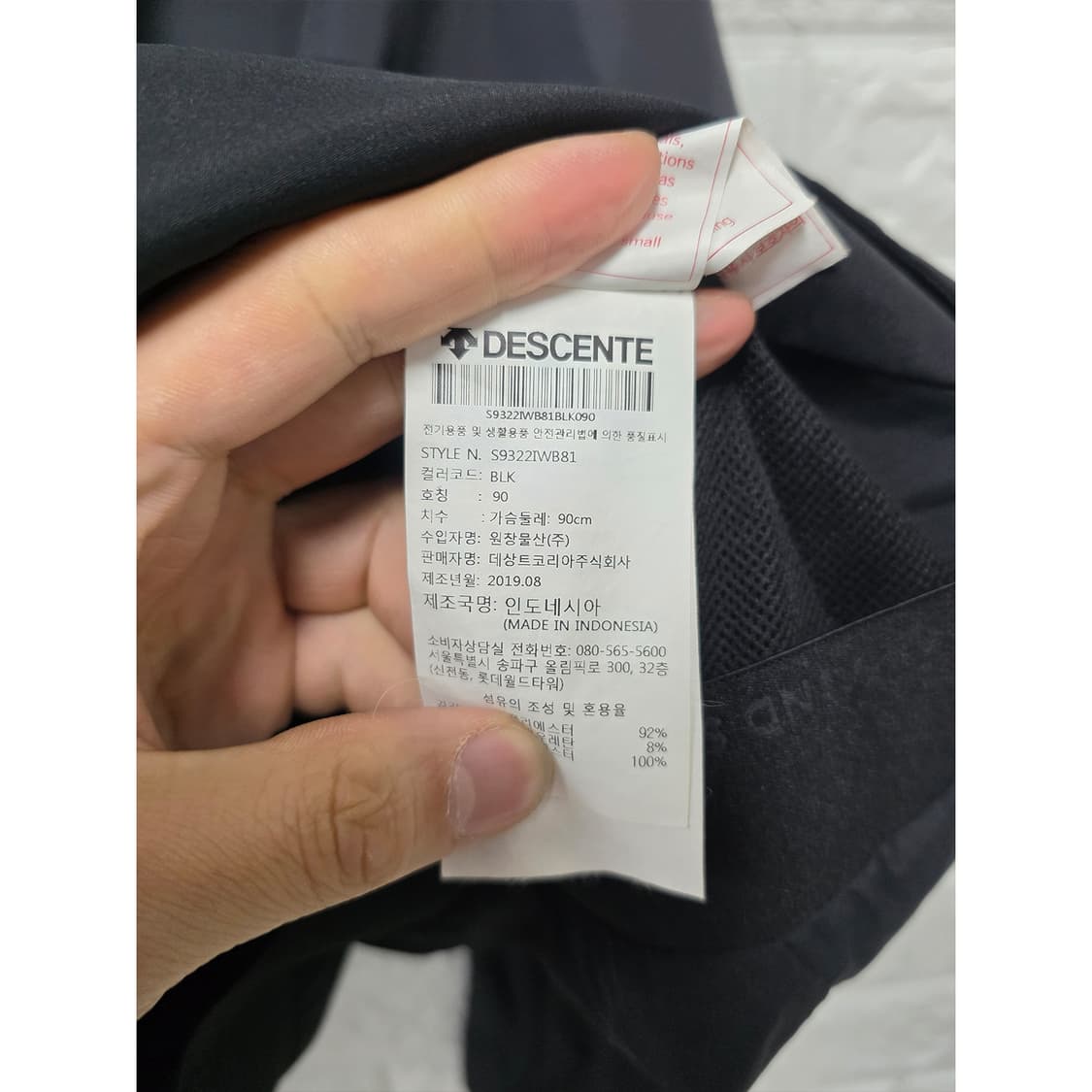 택포) 95 데상트 여자 바람막이 상품이미지3