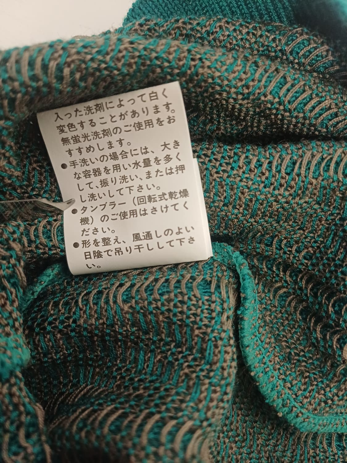 [M] 80-90s 메이드인재팬 오리지널 시티팝 서머 니트 헨리넥 셔츠 상품이미지10